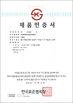 الصين Wuhan Hanke Color Metal Sheet Co., Ltd. الشهادات